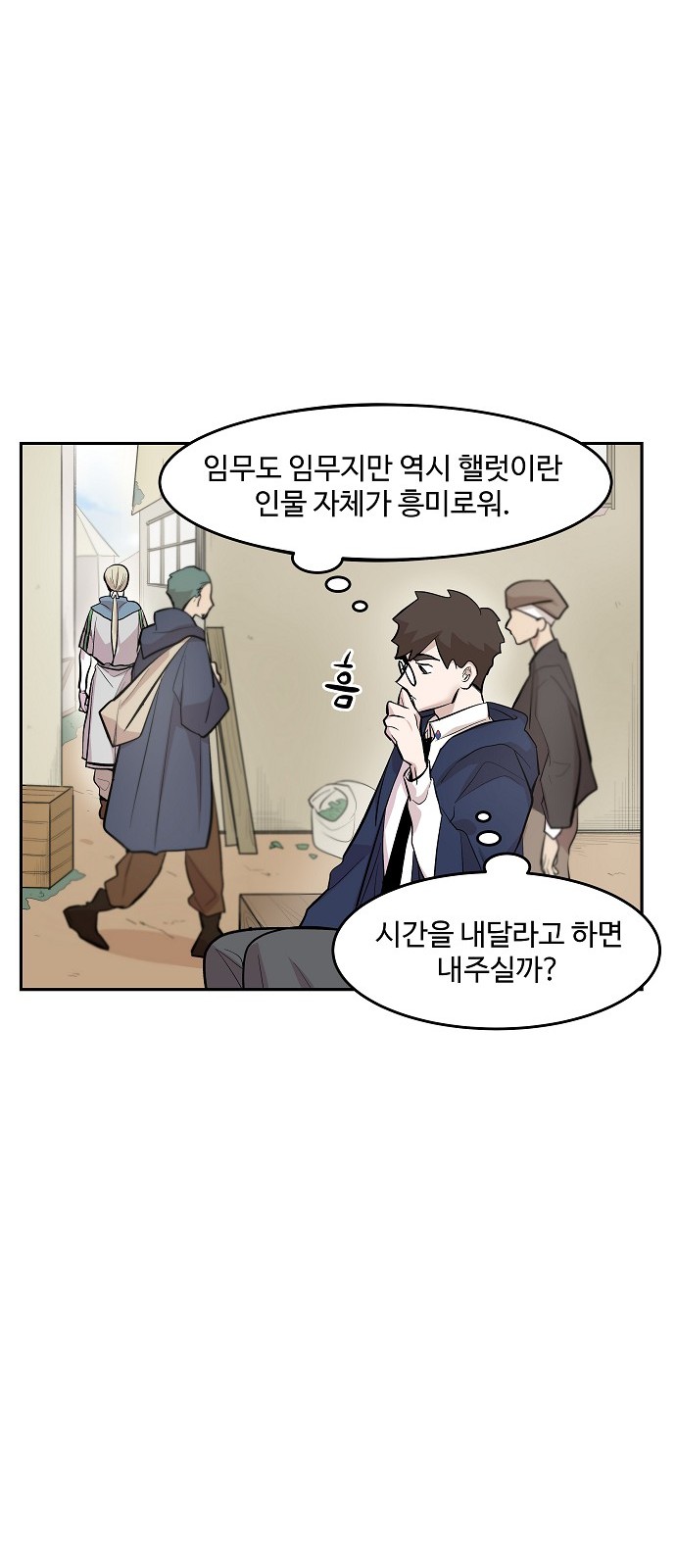 63 페이지