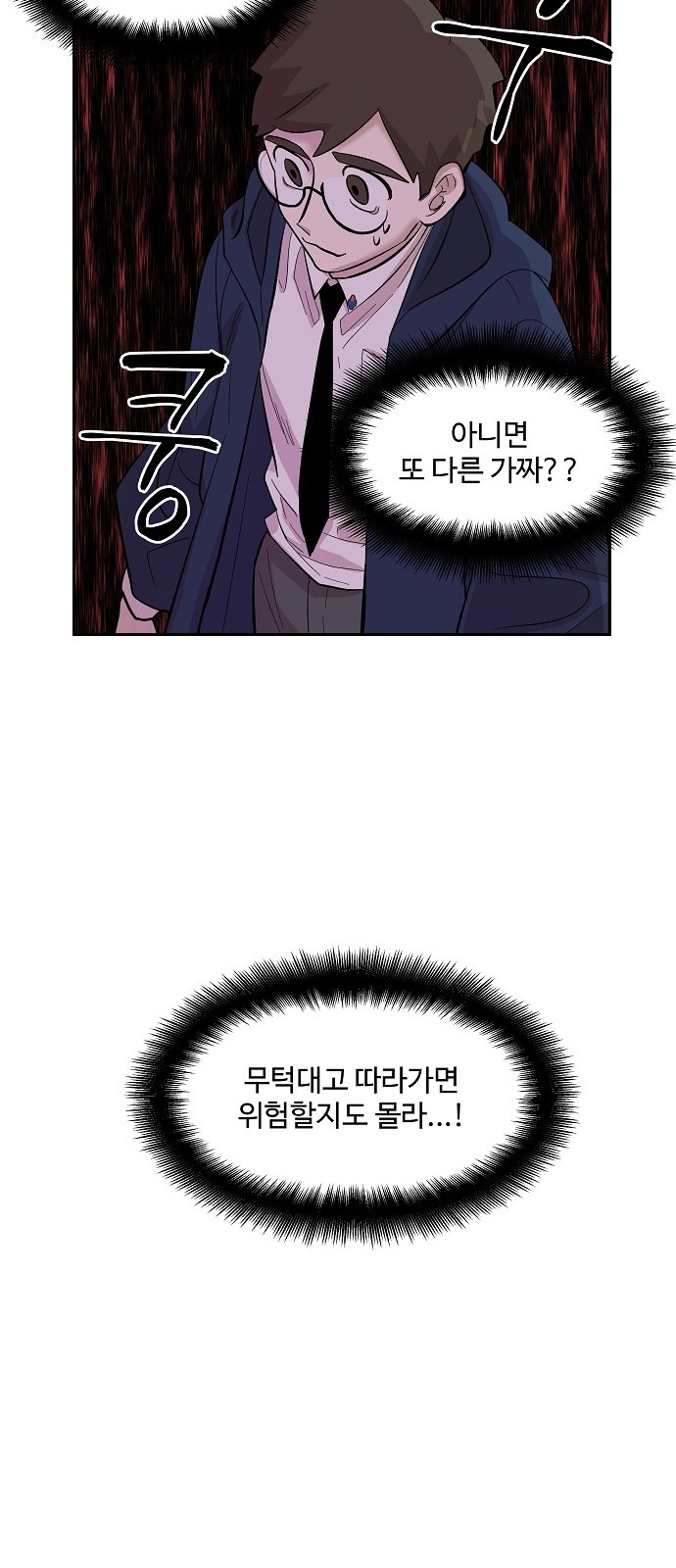 66 페이지