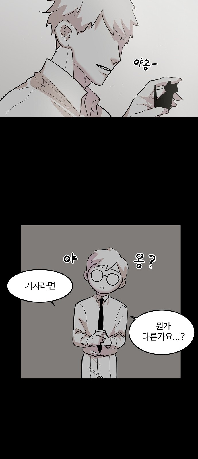 70 페이지