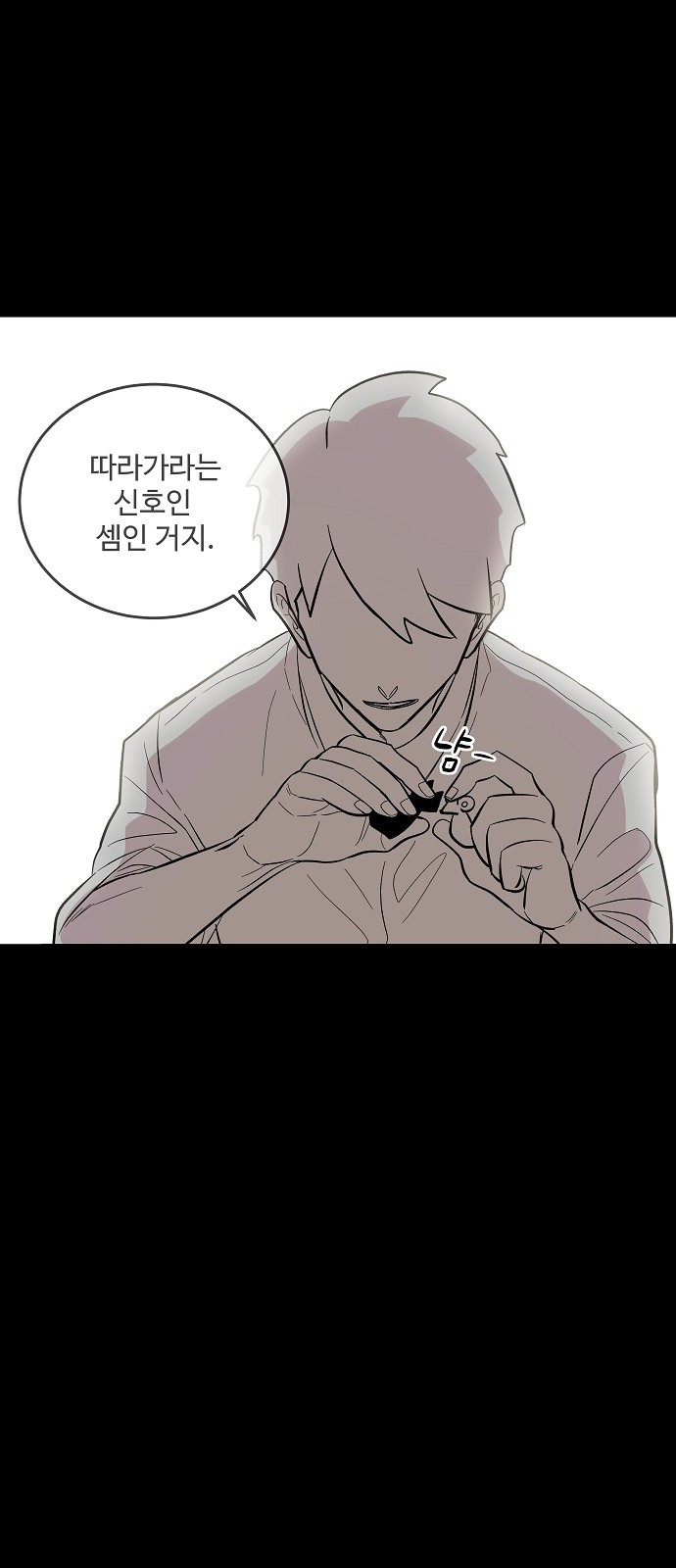 75 페이지