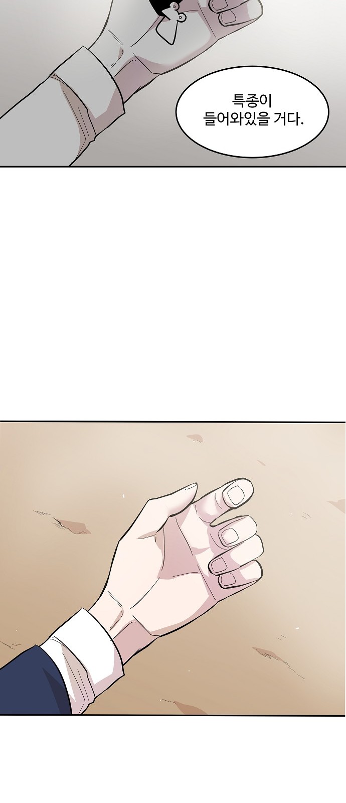 77 페이지