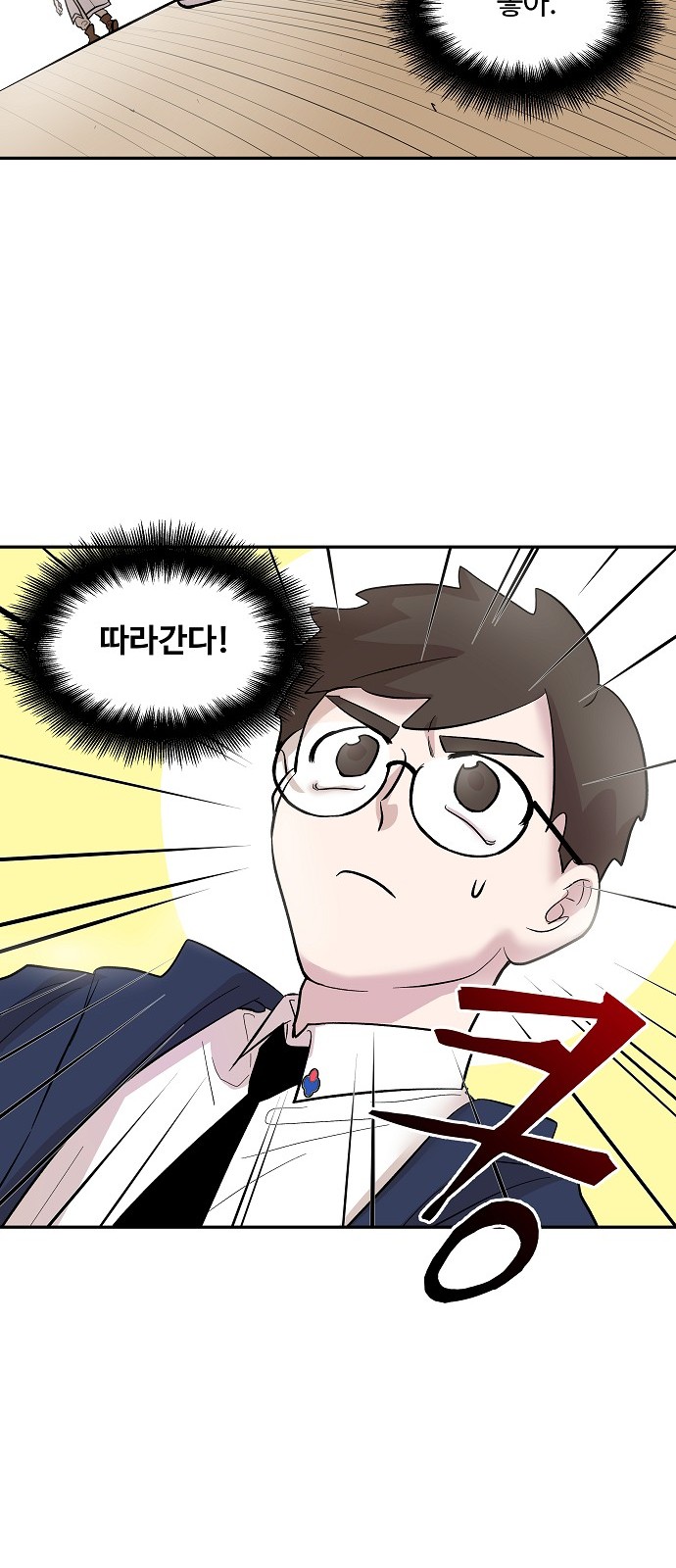 79 페이지