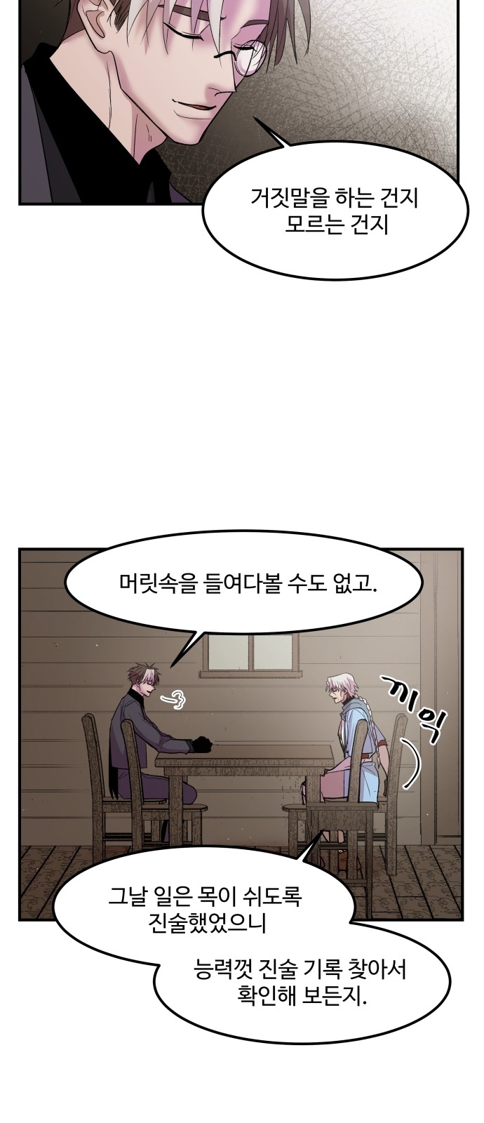 33 페이지