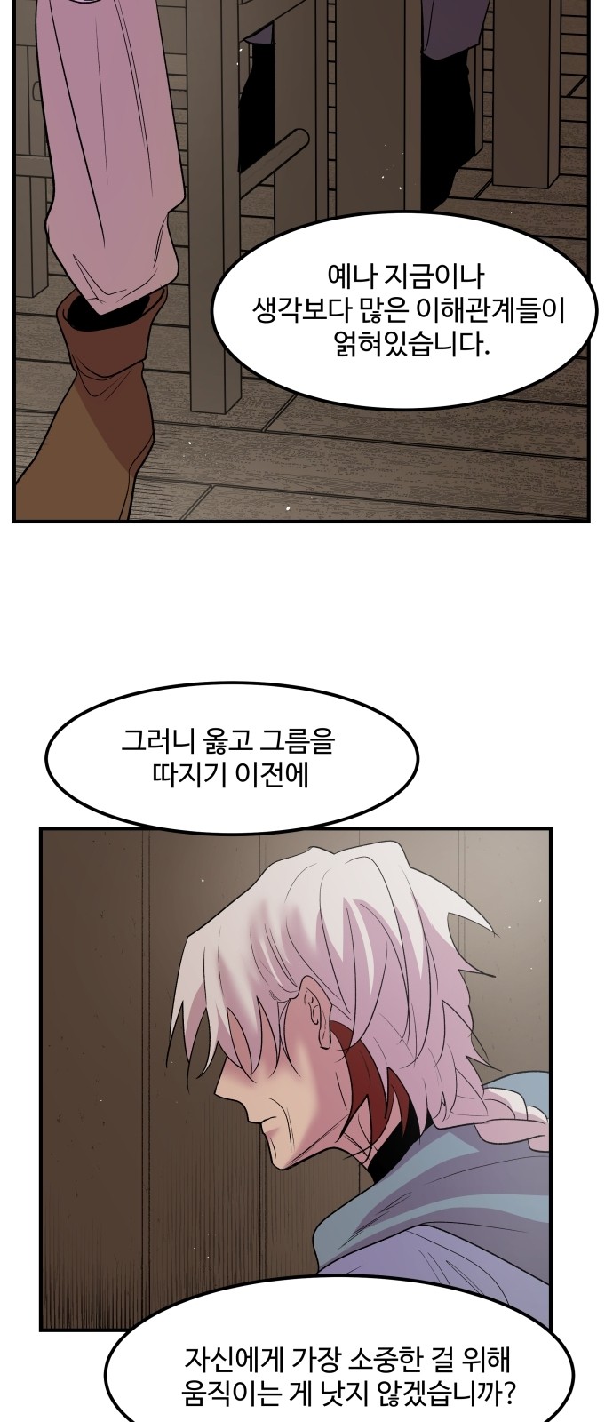35 페이지