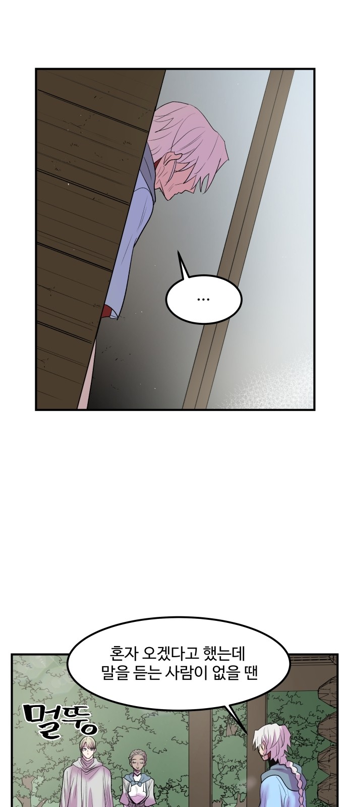 39 페이지