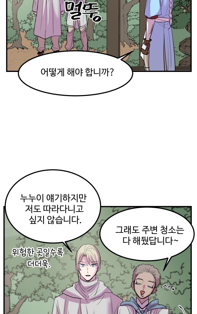 40 페이지