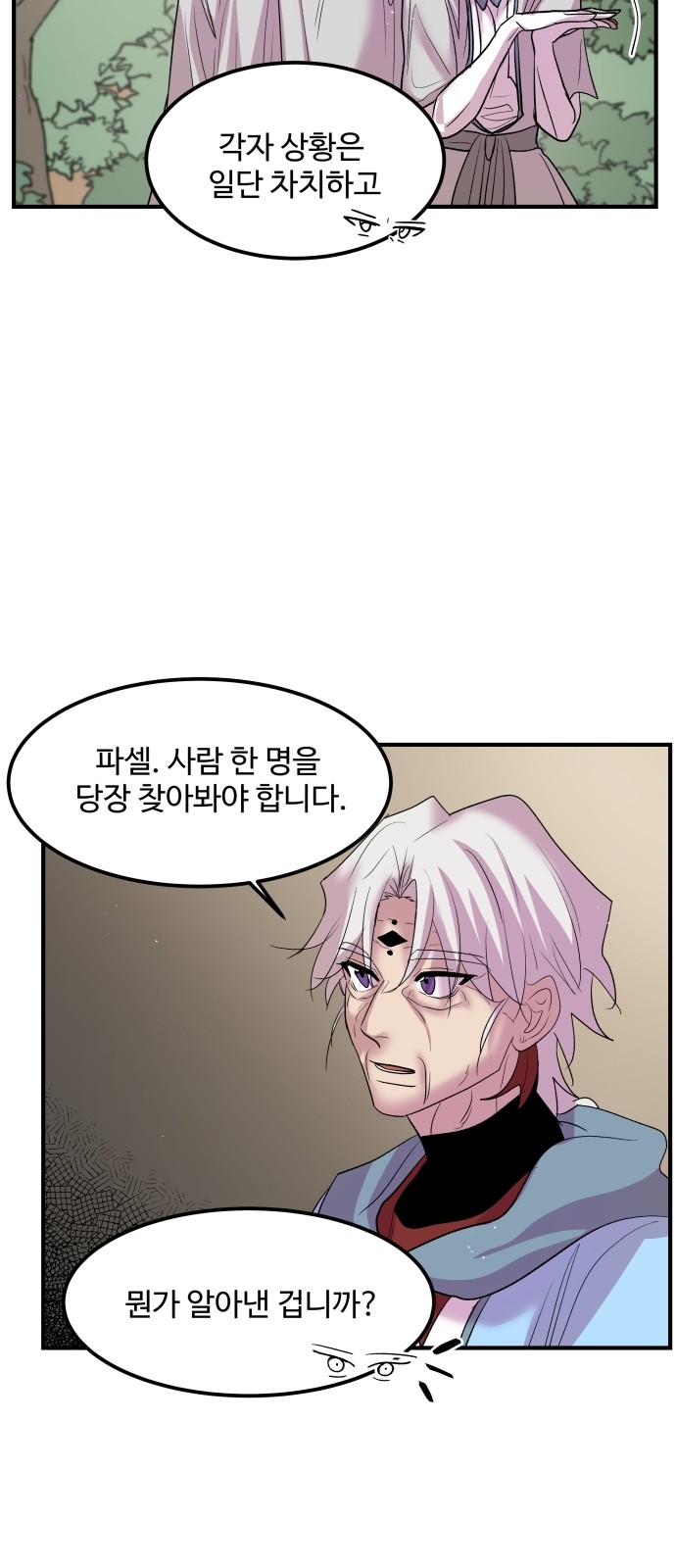 41 페이지