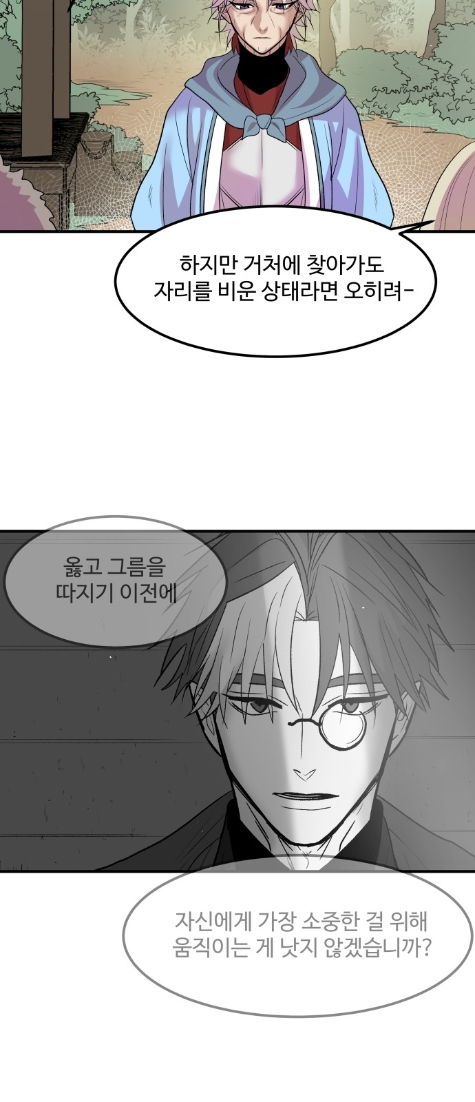 45 페이지