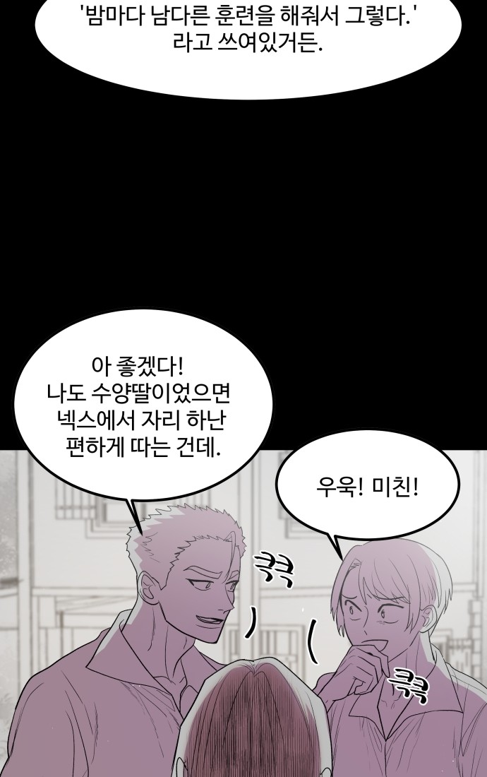52 페이지