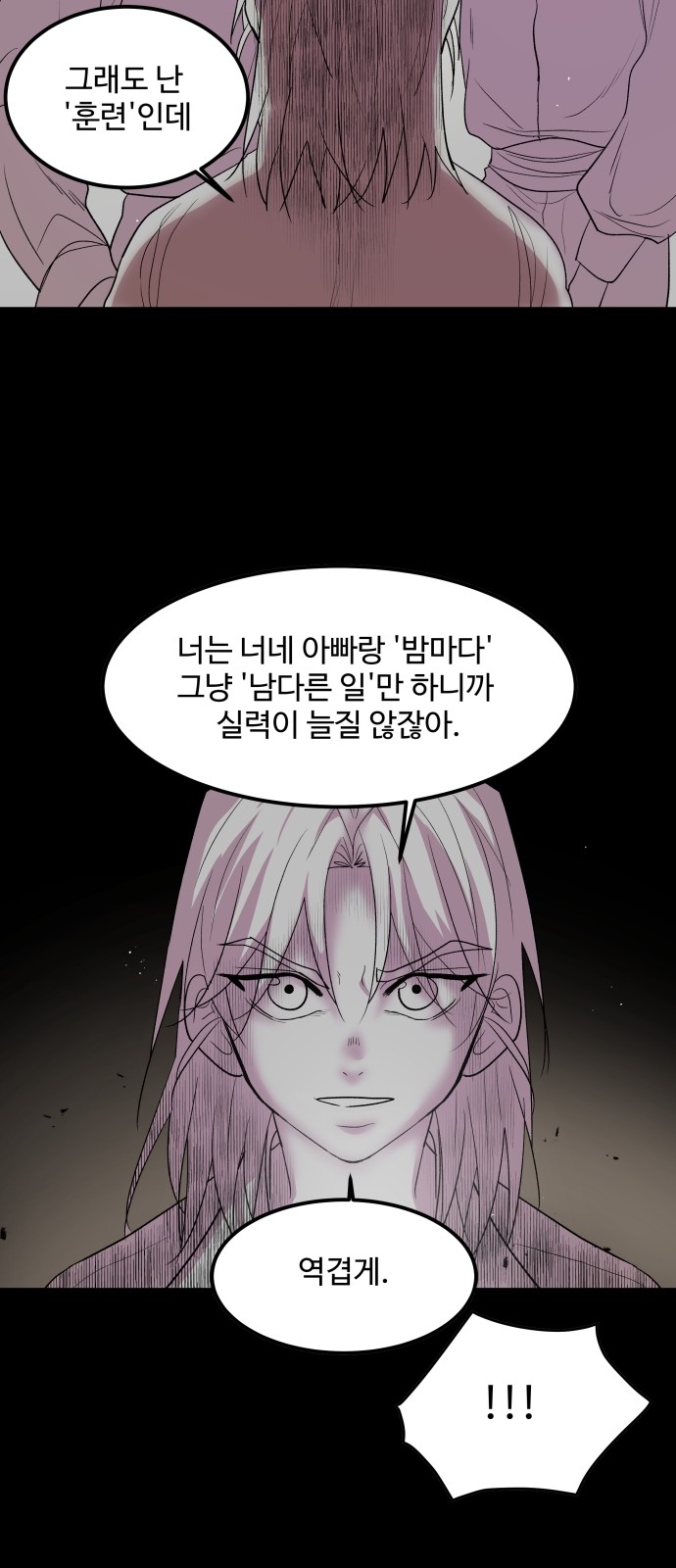 53 페이지