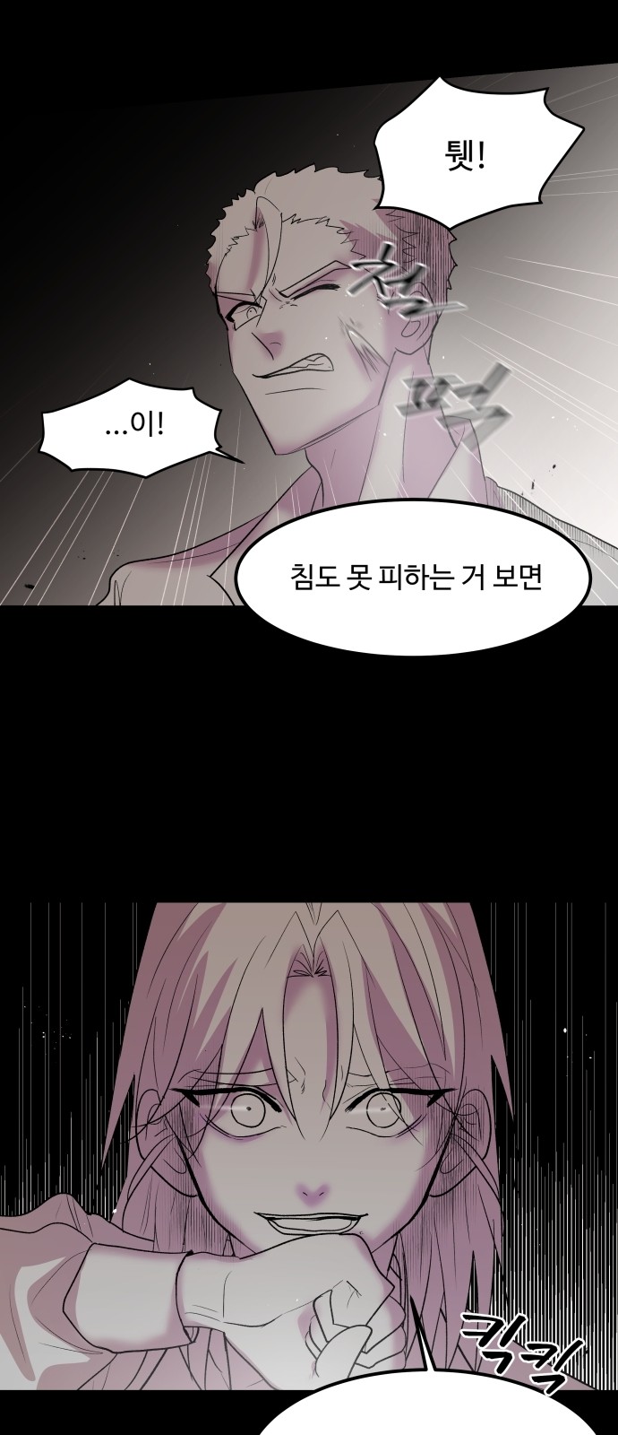 55 페이지