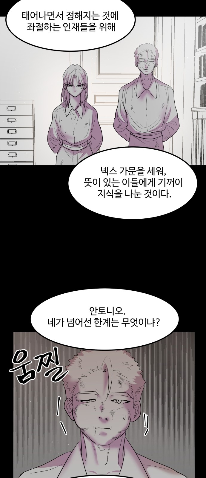 17 페이지