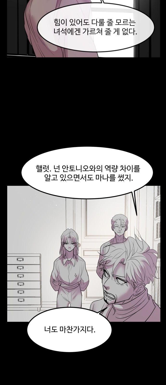 19 페이지