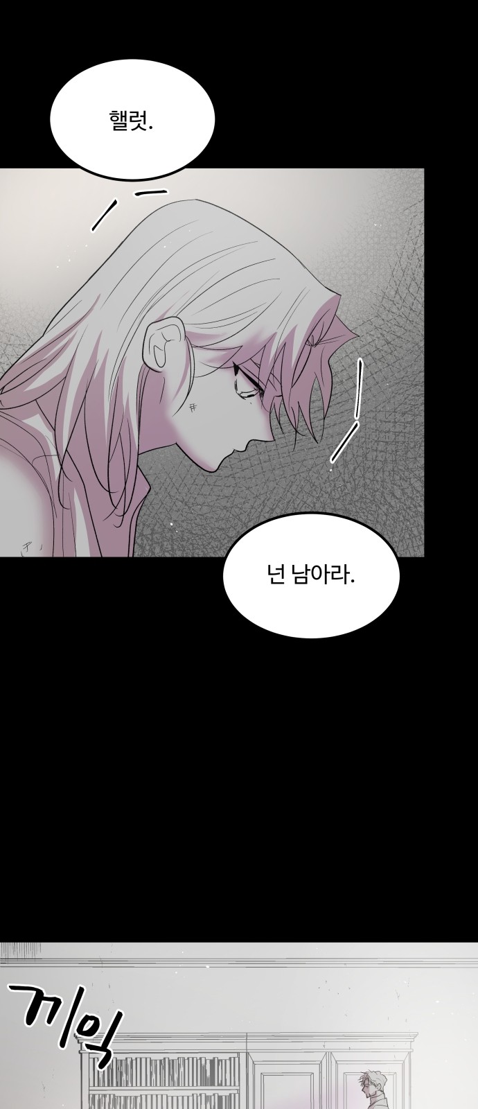 21 페이지