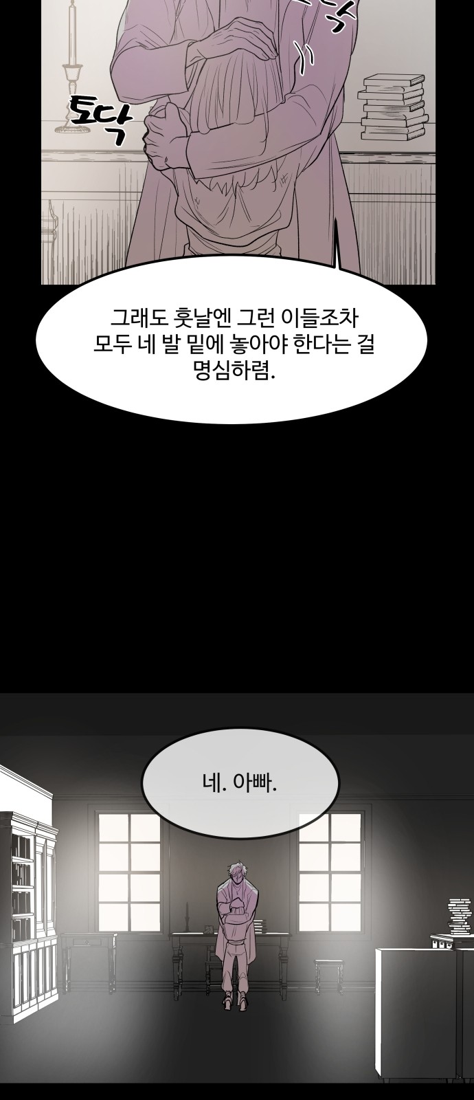 29 페이지