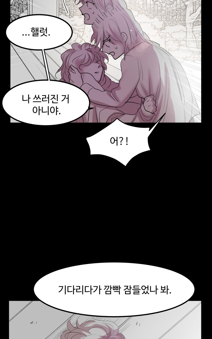 44 페이지