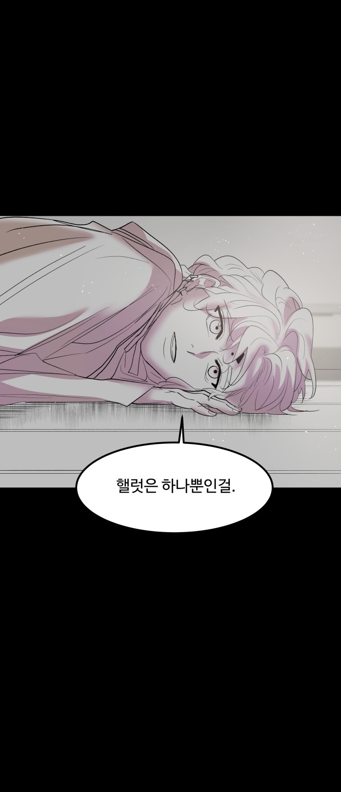 47 페이지