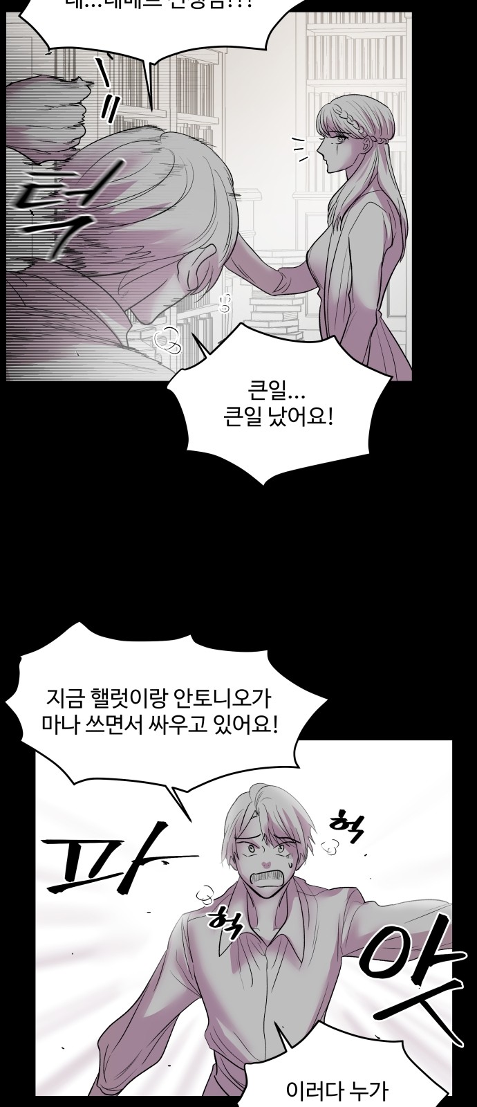 7 페이지
