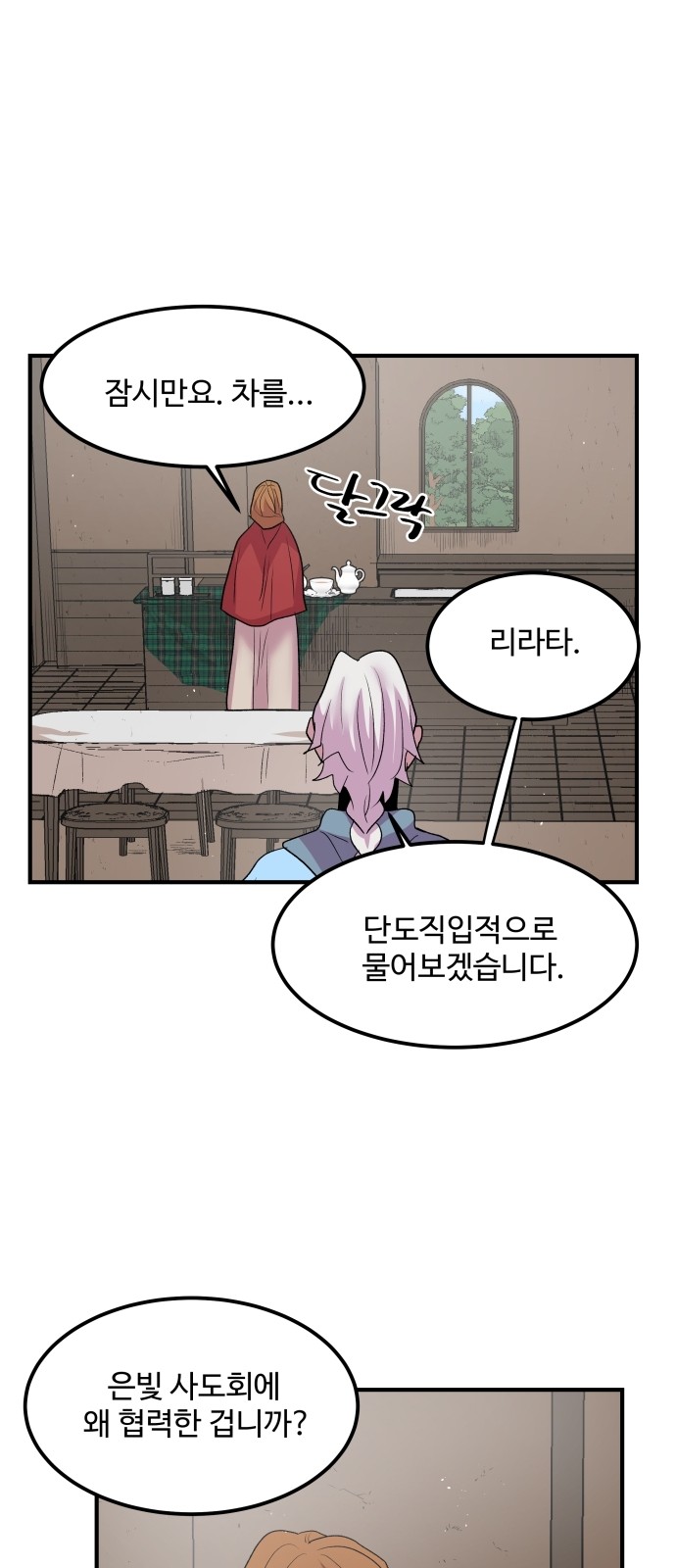 37 페이지