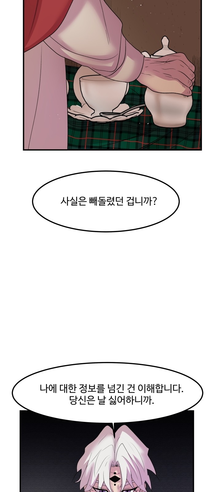 39 페이지