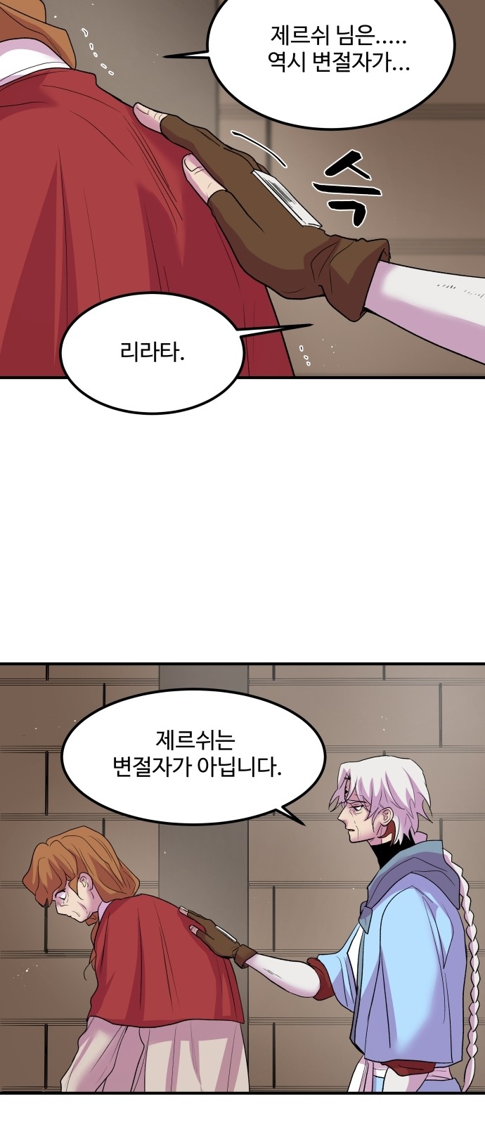 27 페이지
