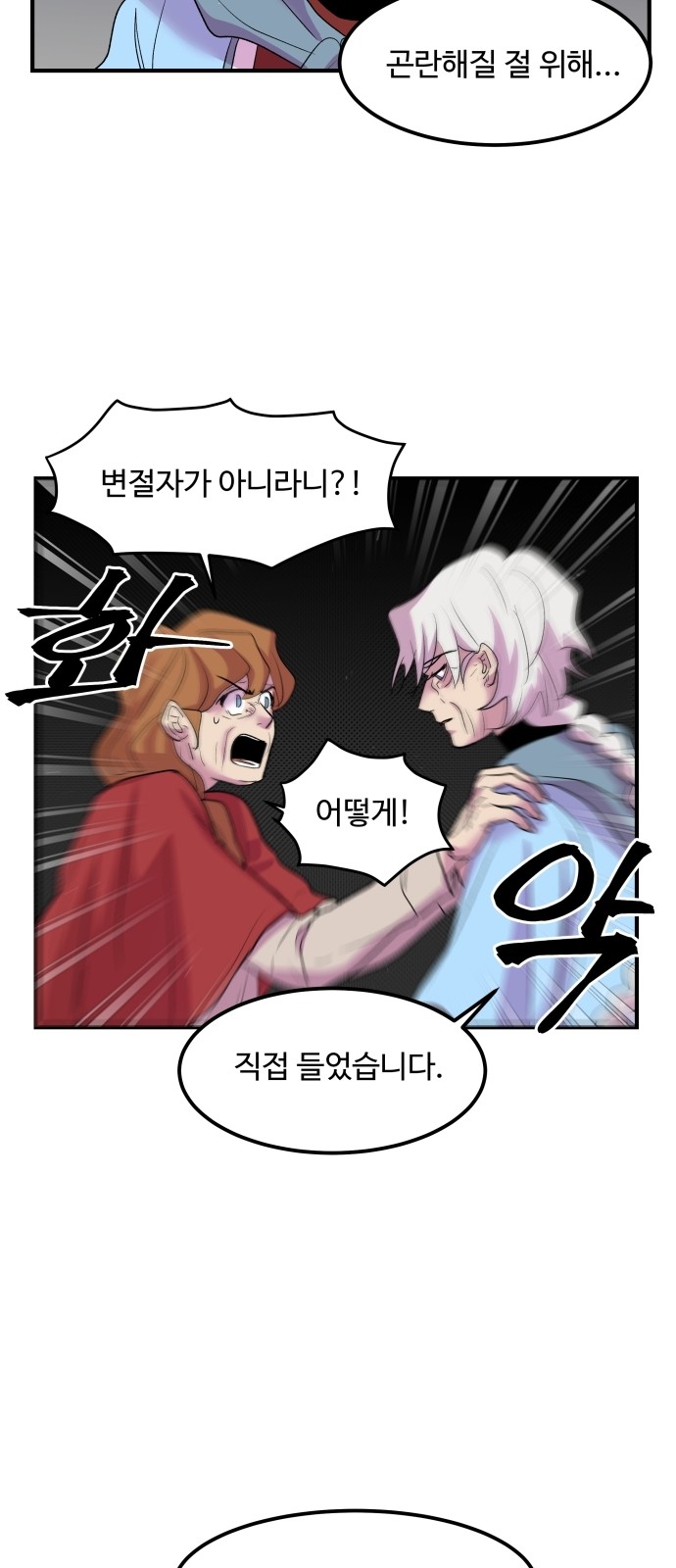 31 페이지