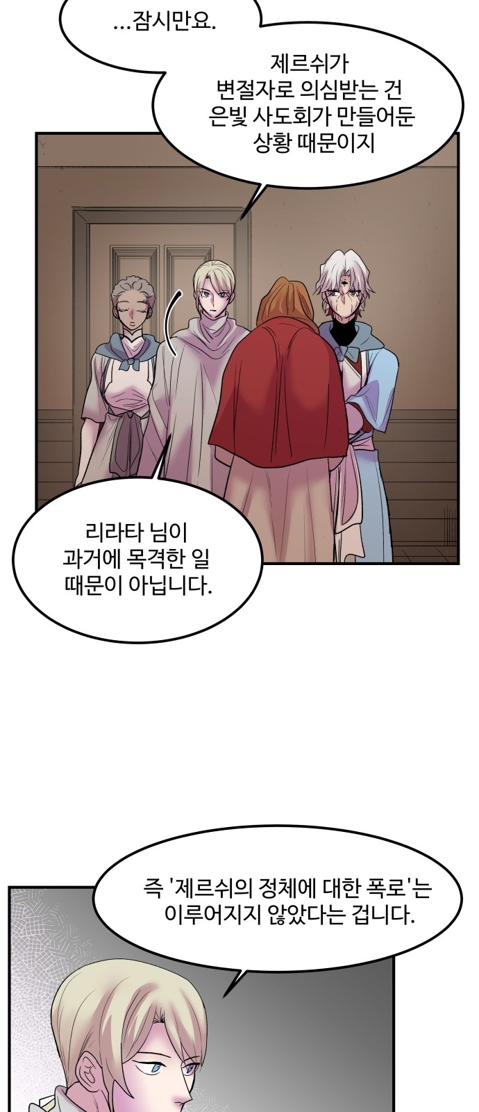 37 페이지