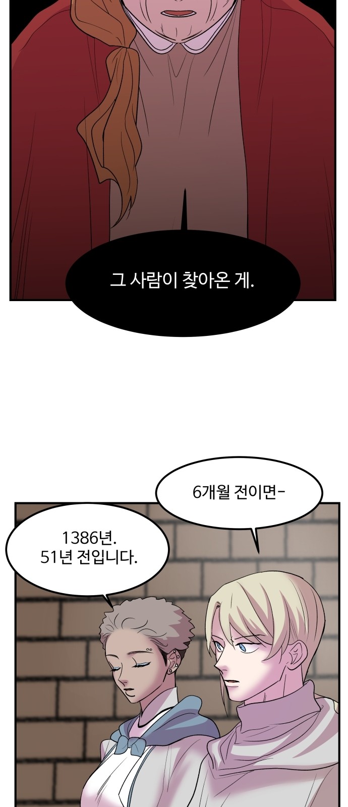 39 페이지