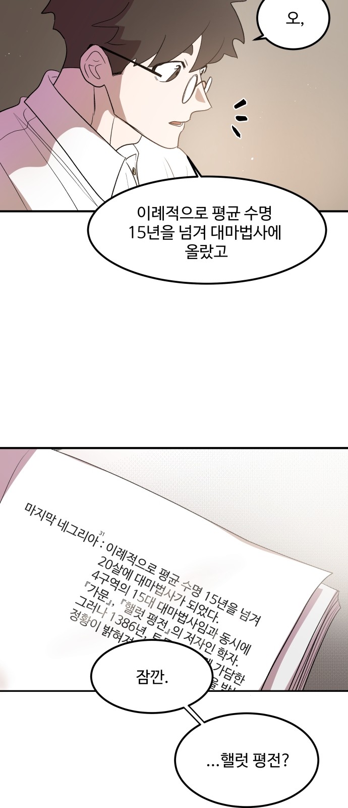 51 페이지