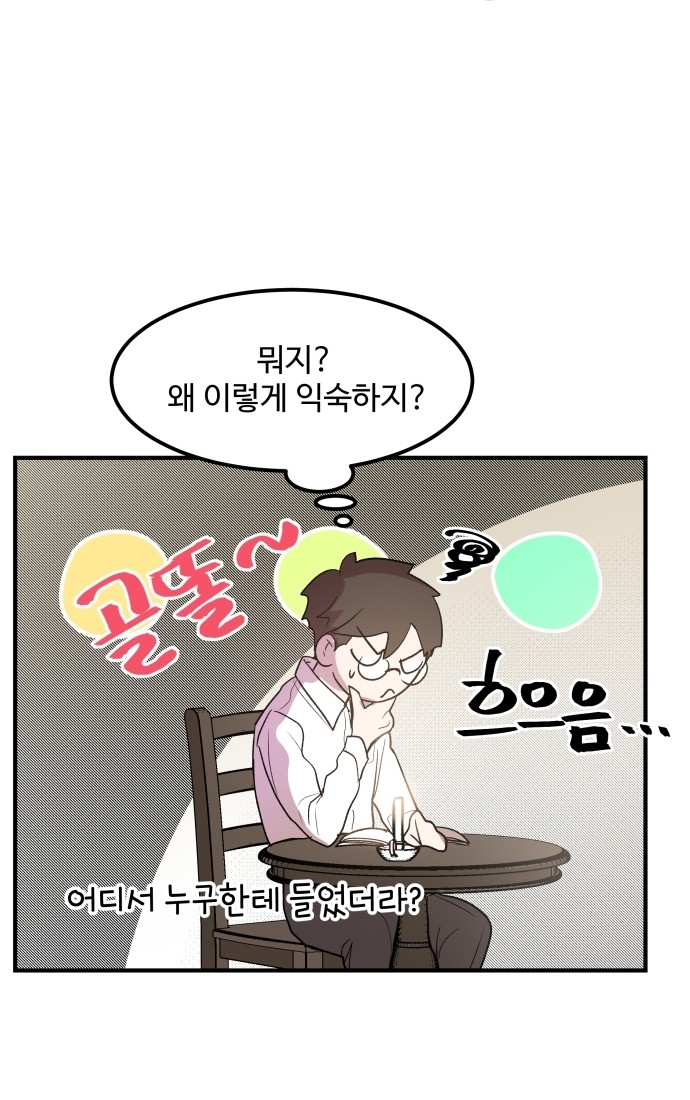 52 페이지