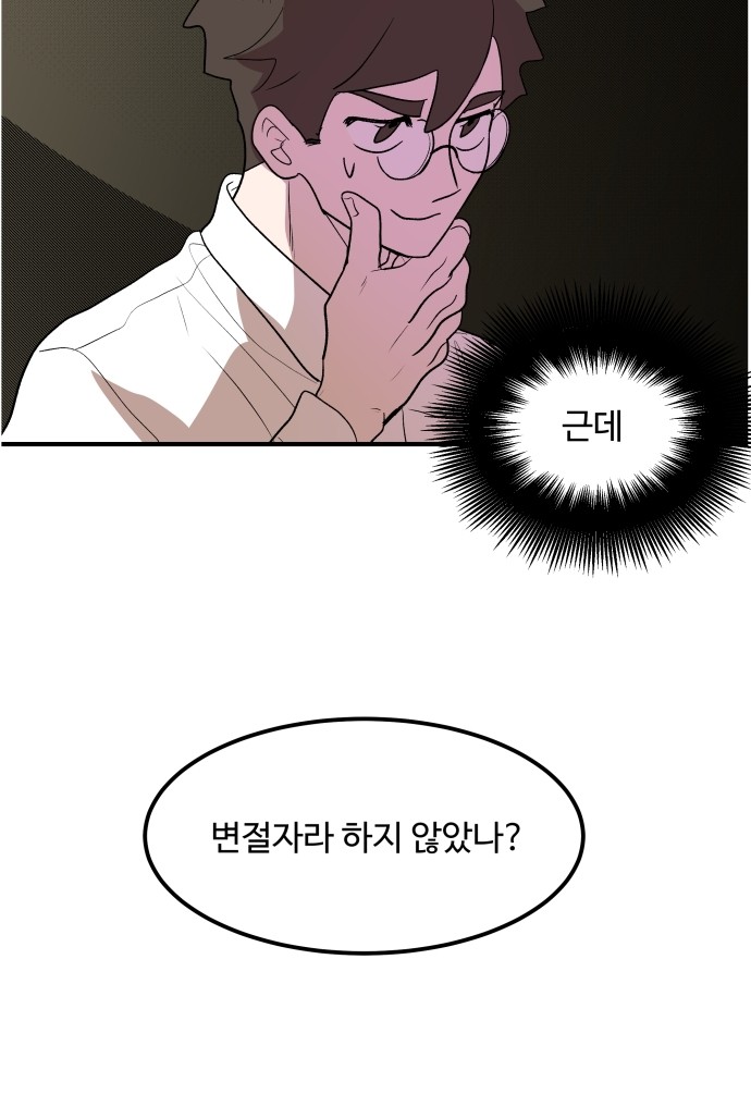 54 페이지