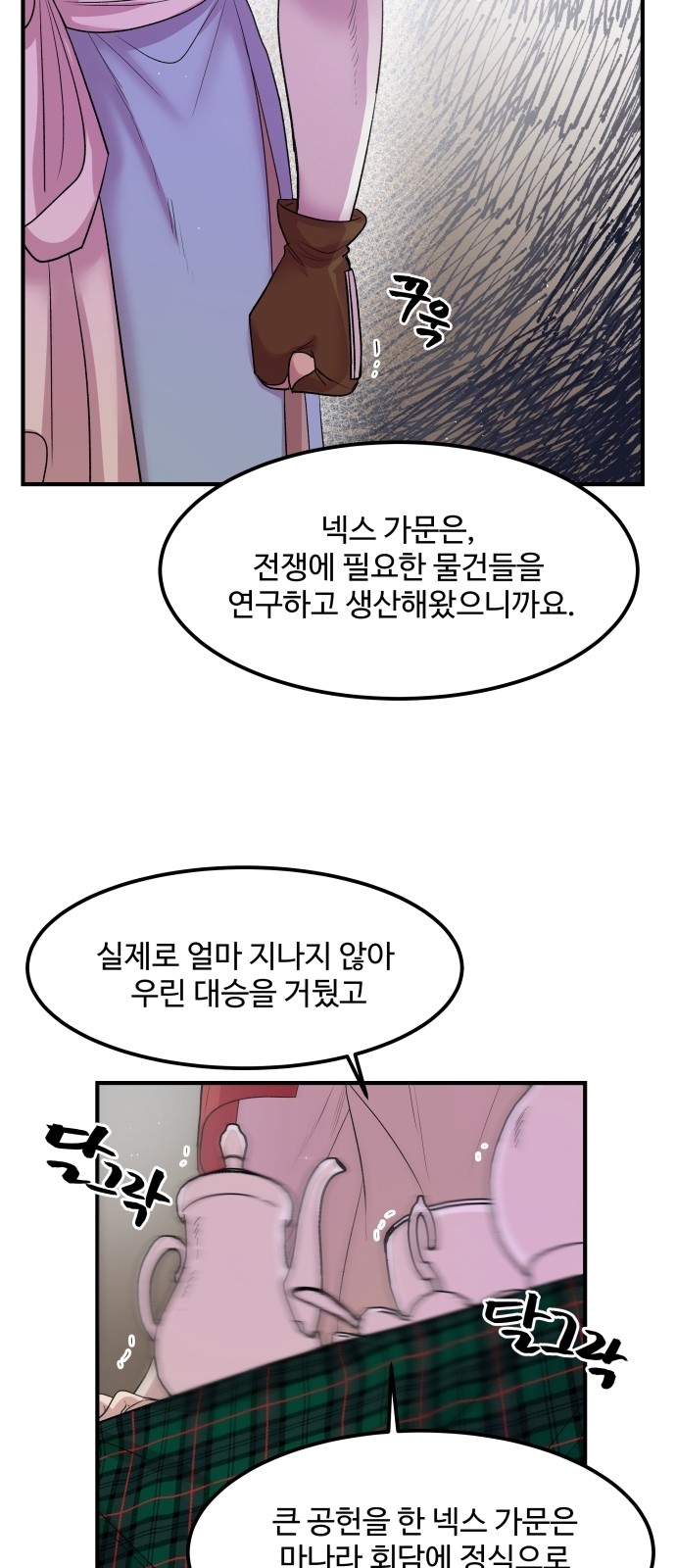 9 페이지