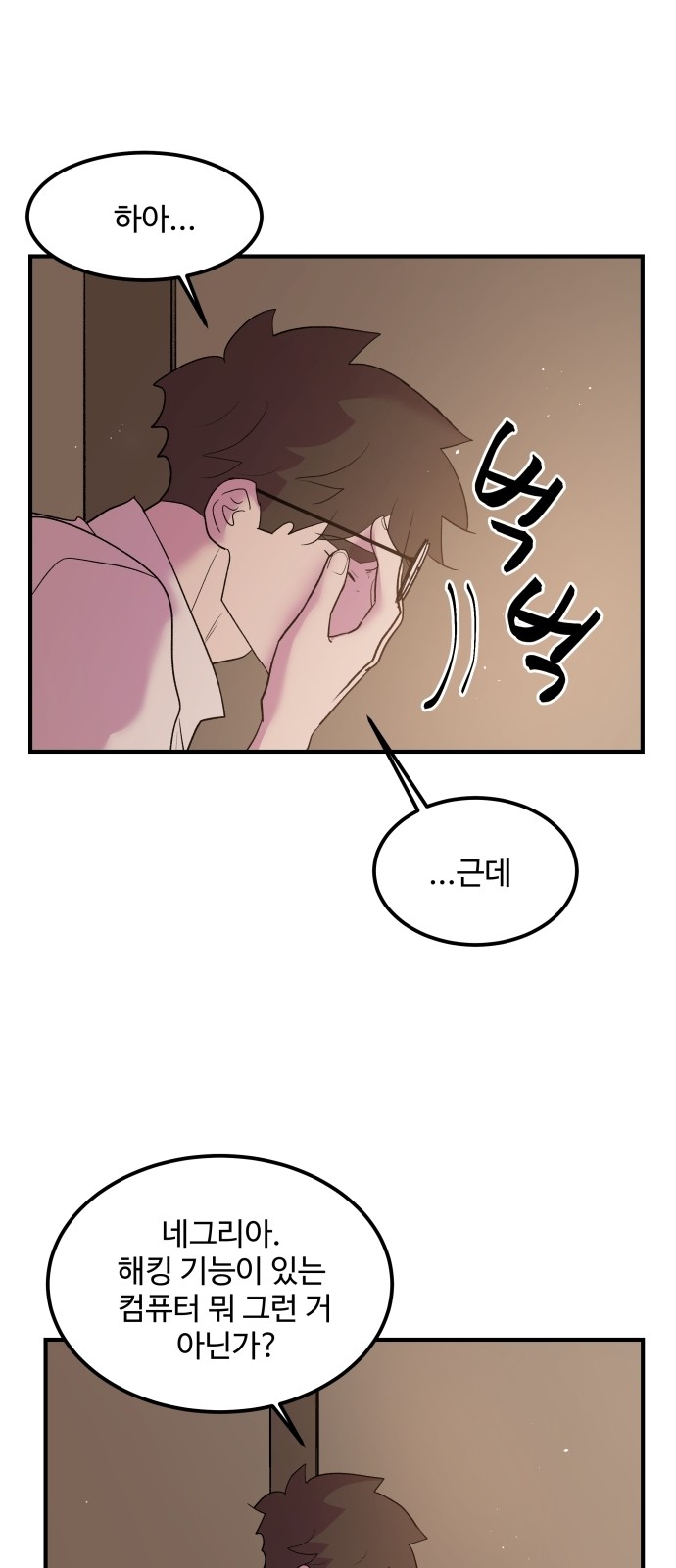 11 페이지