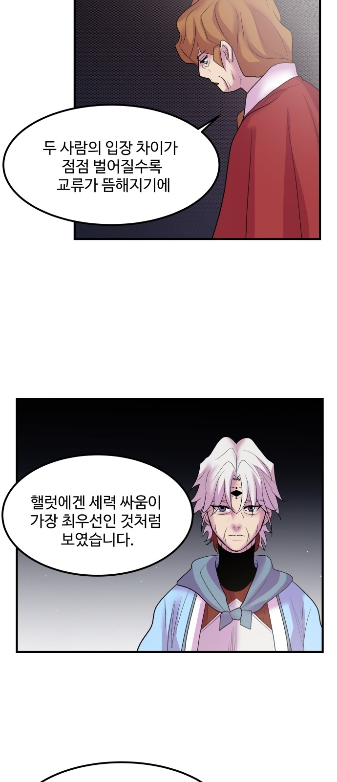 17 페이지