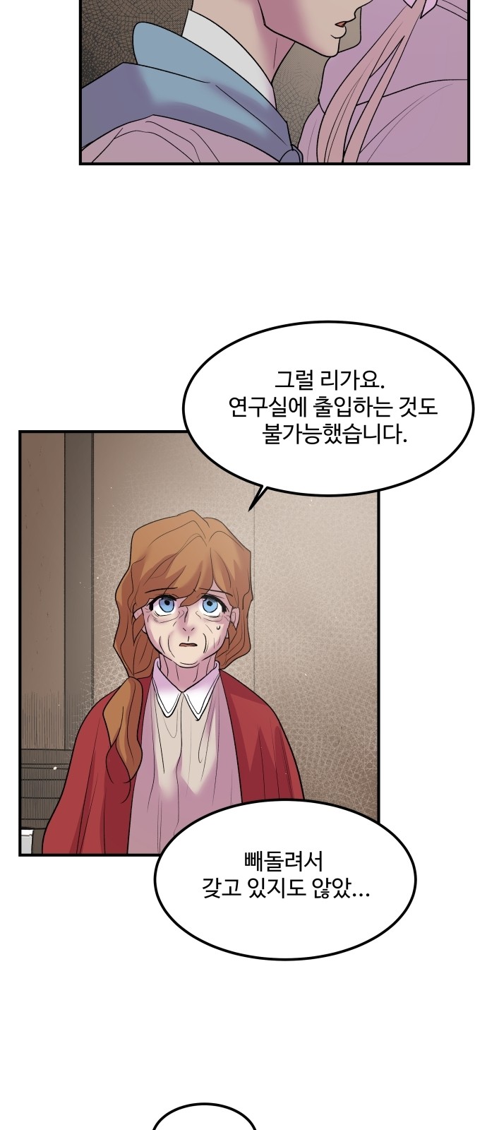 21 페이지