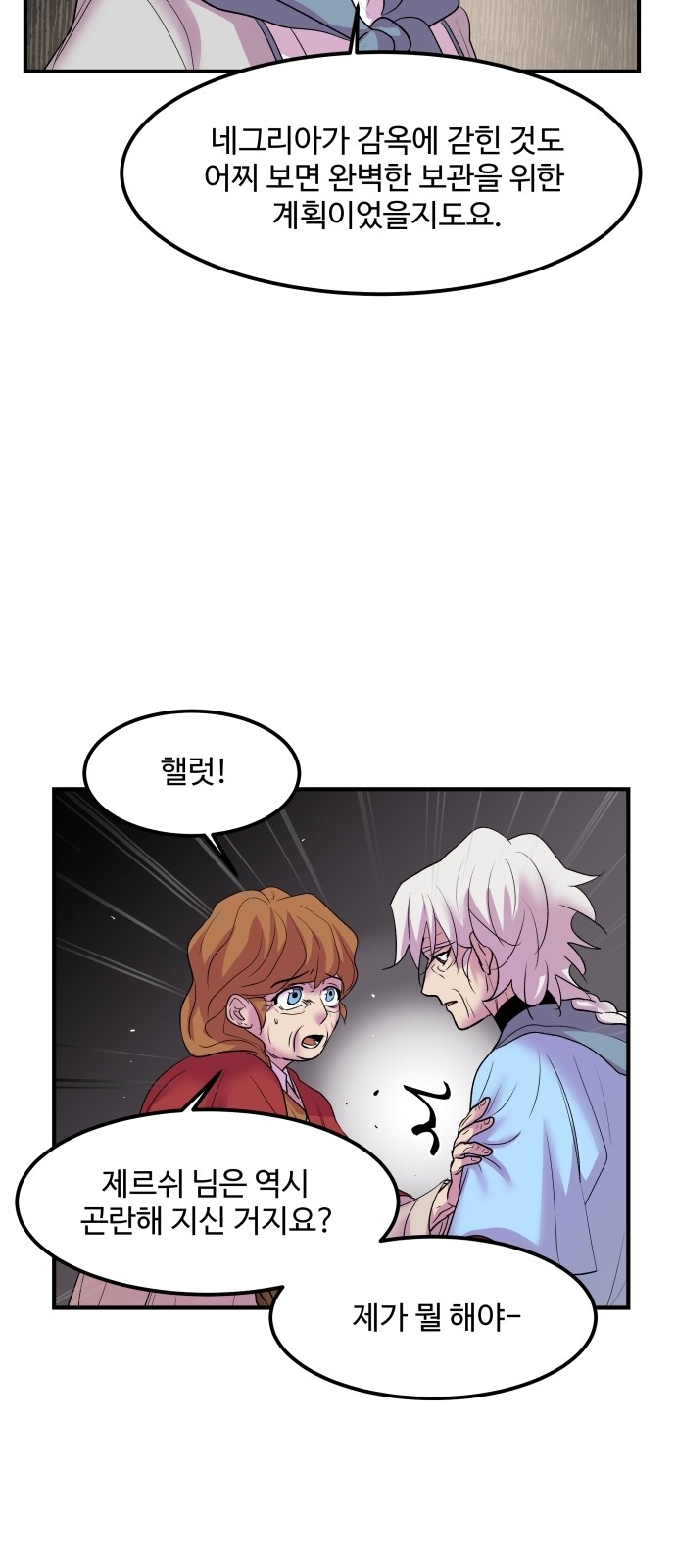 27 페이지