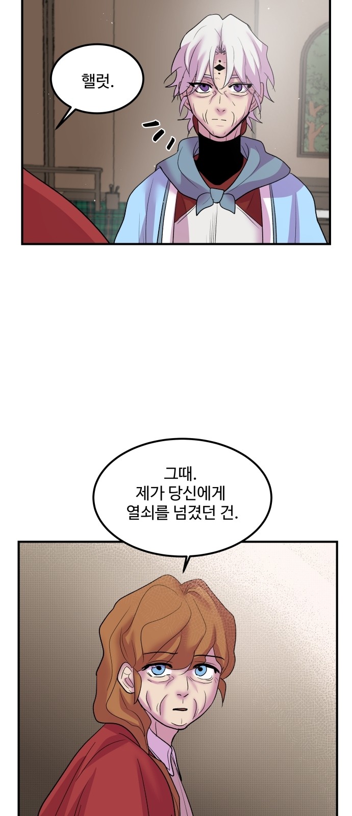 31 페이지