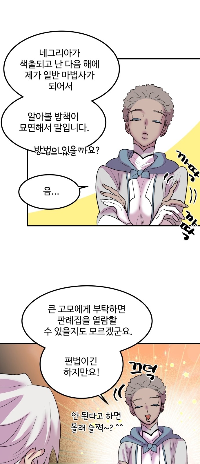 41 페이지