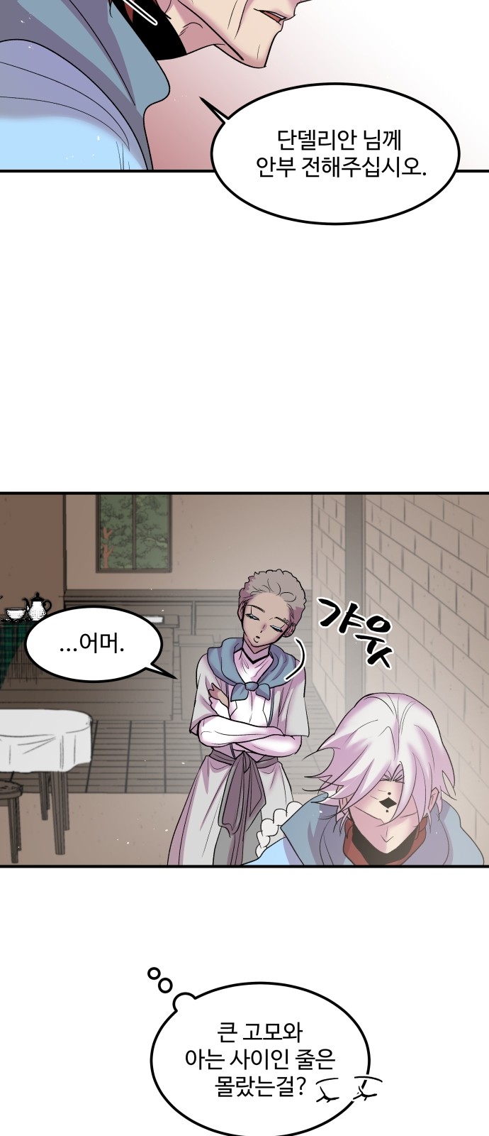 43 페이지