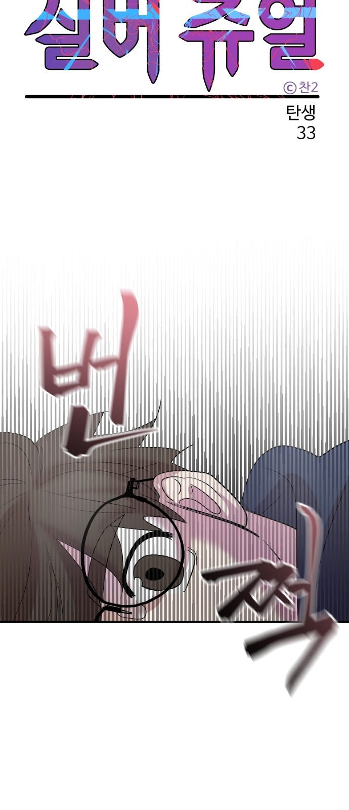 25 페이지