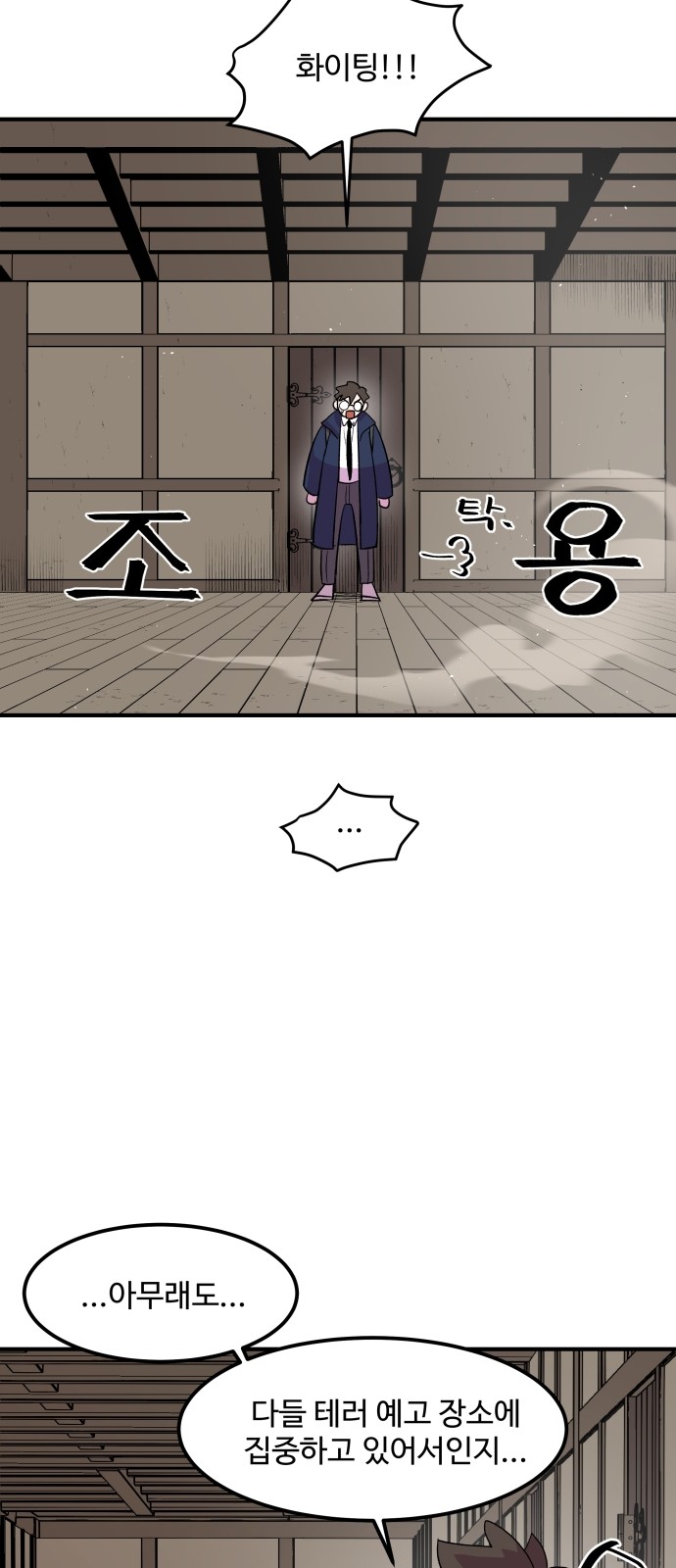 29 페이지