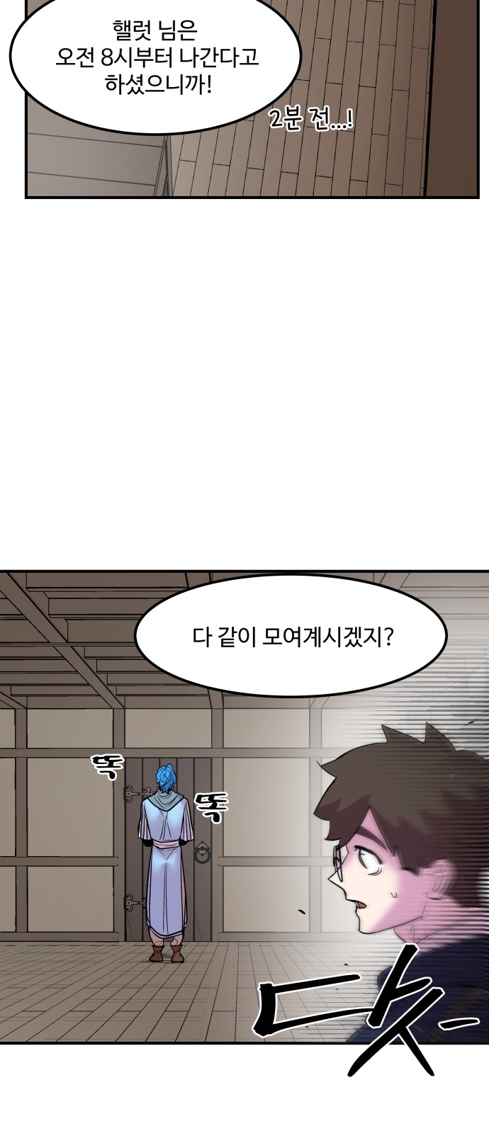 31 페이지
