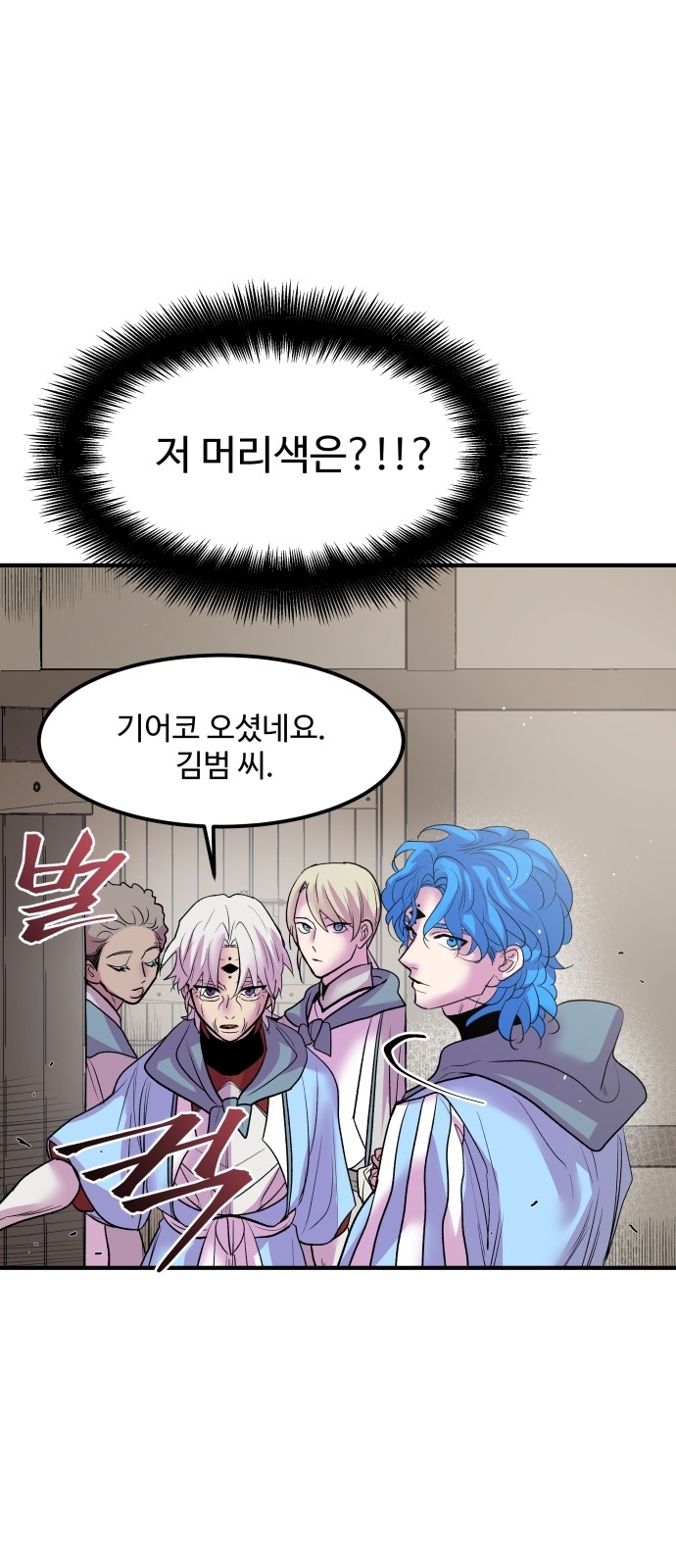 33 페이지