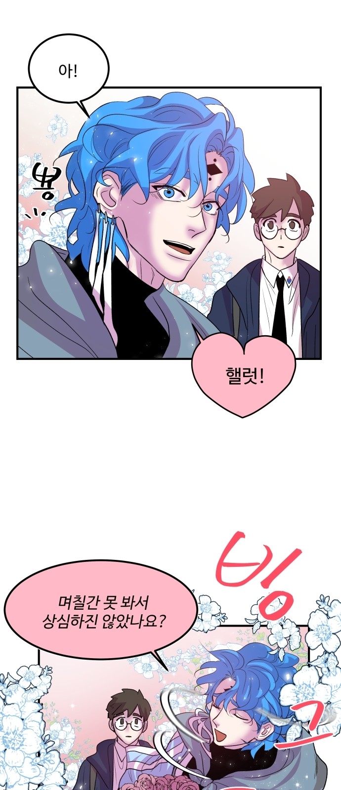 35 페이지