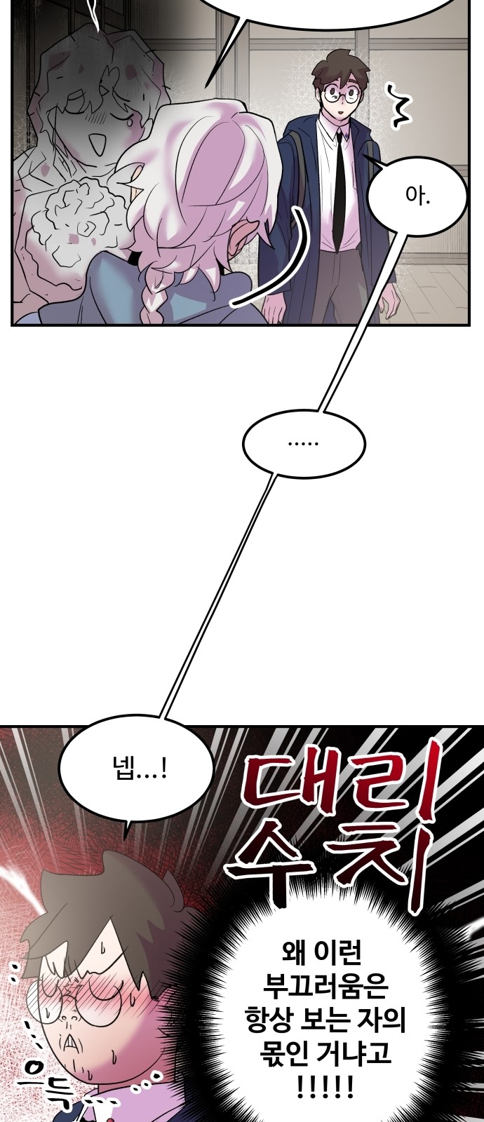 39 페이지