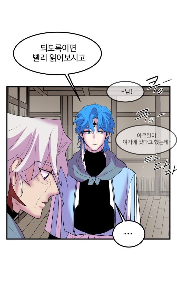 48 페이지