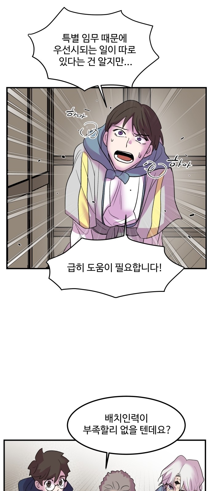 51 페이지