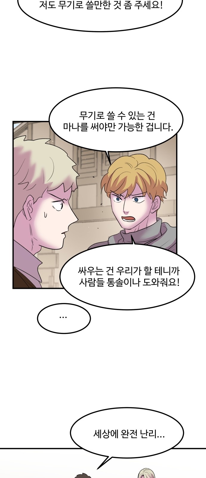 11 페이지