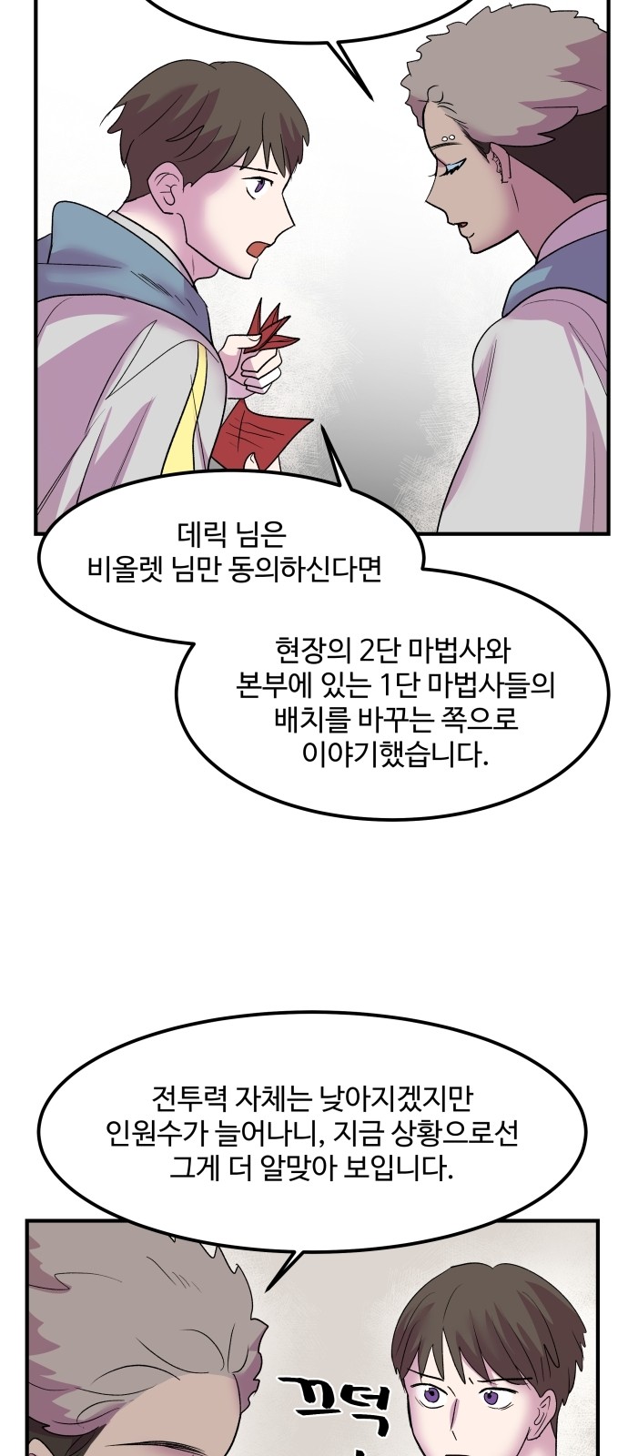 13 페이지