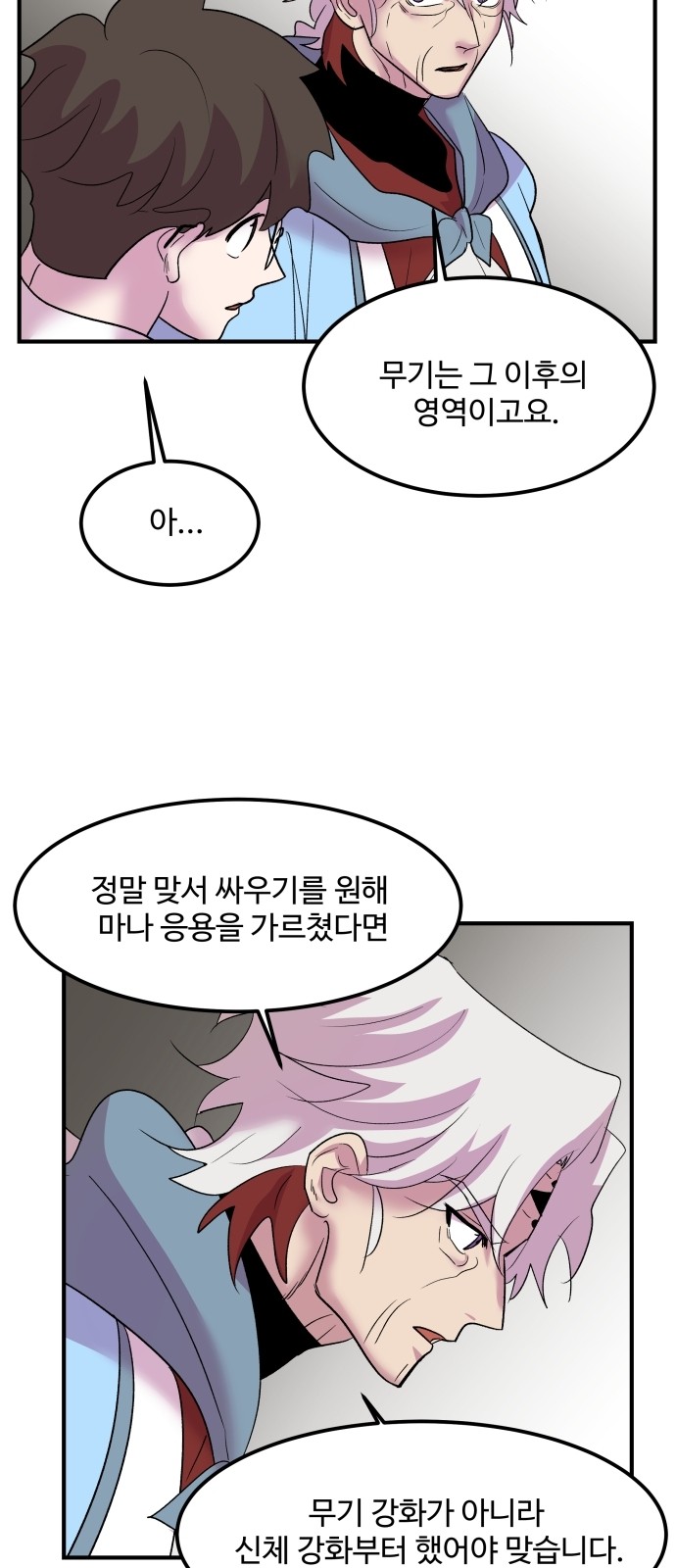17 페이지